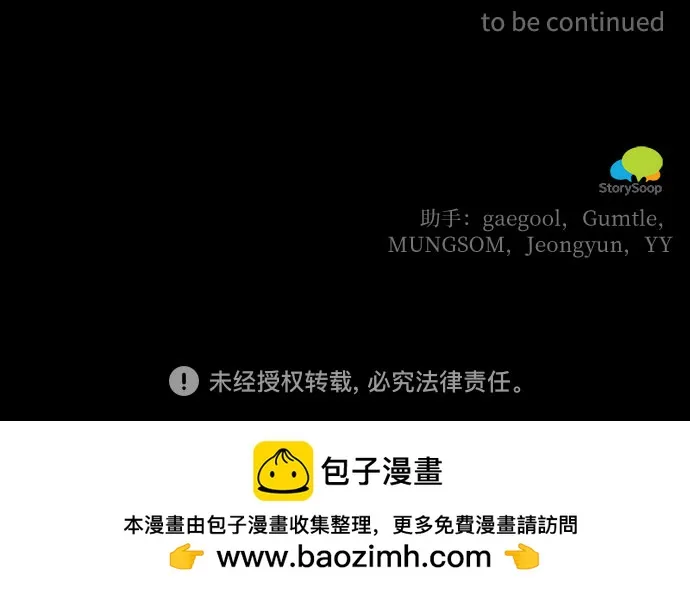 第46话 第58页