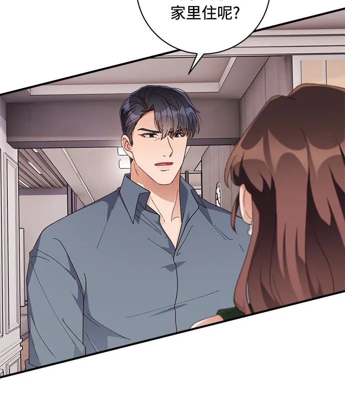 第45话 第5页