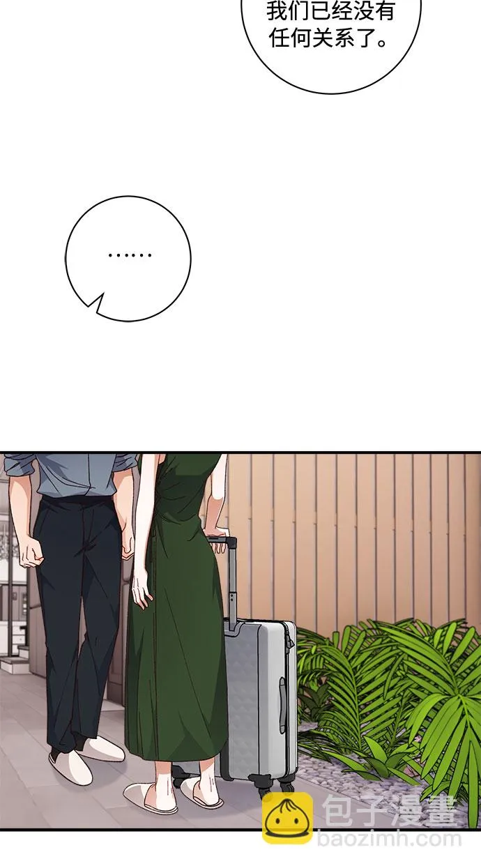 第45话 第9页