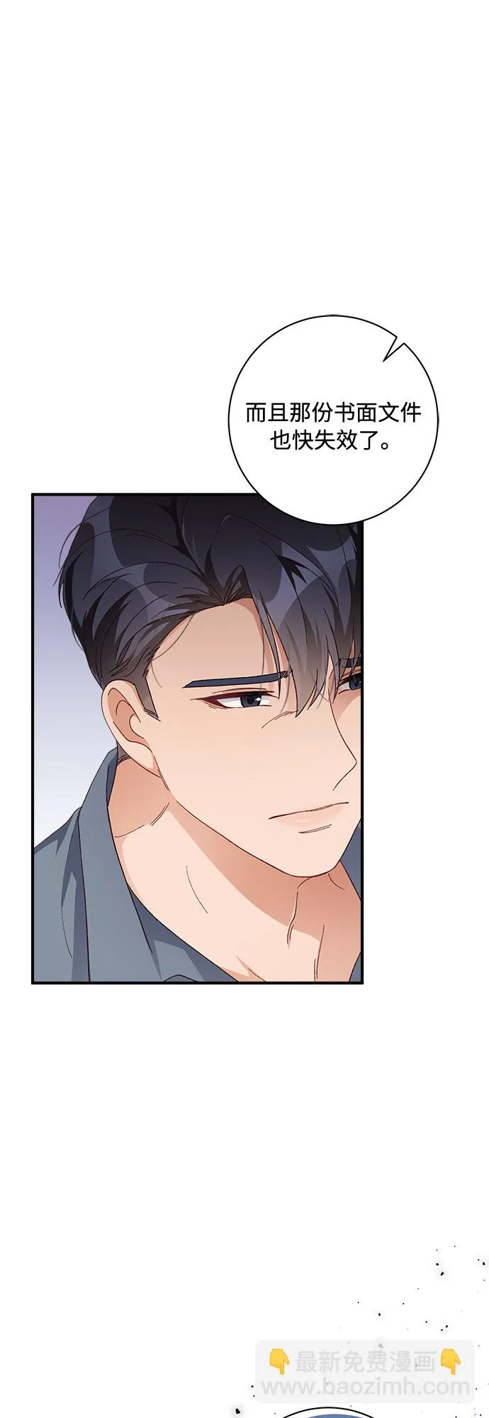 第45话 第10页