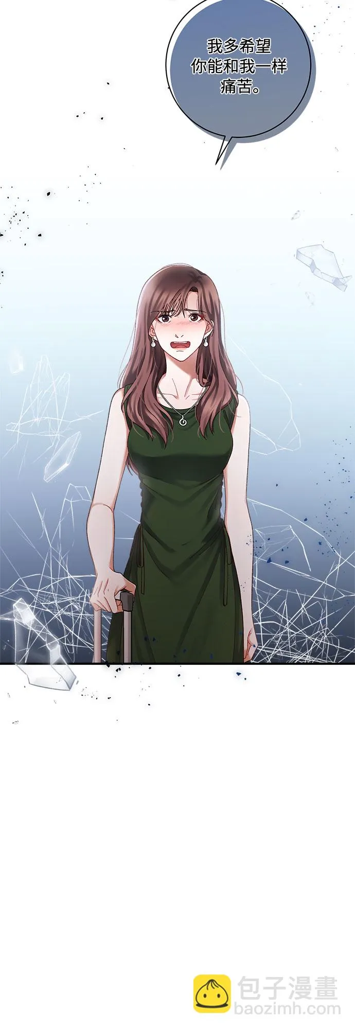 第45话 第11页