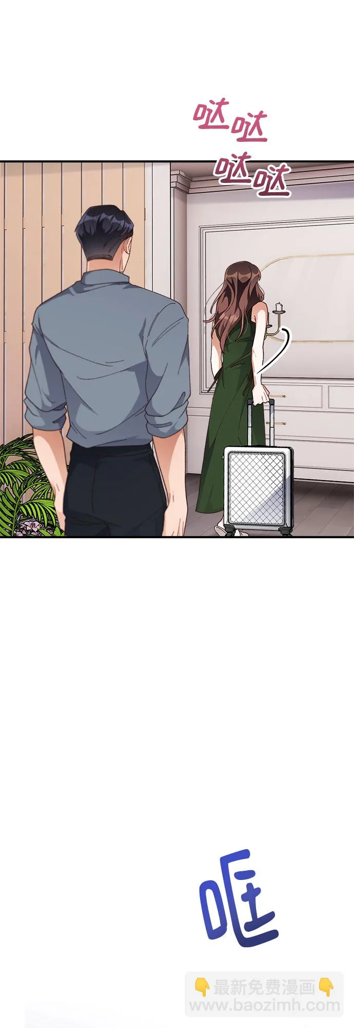 第45话 第12页