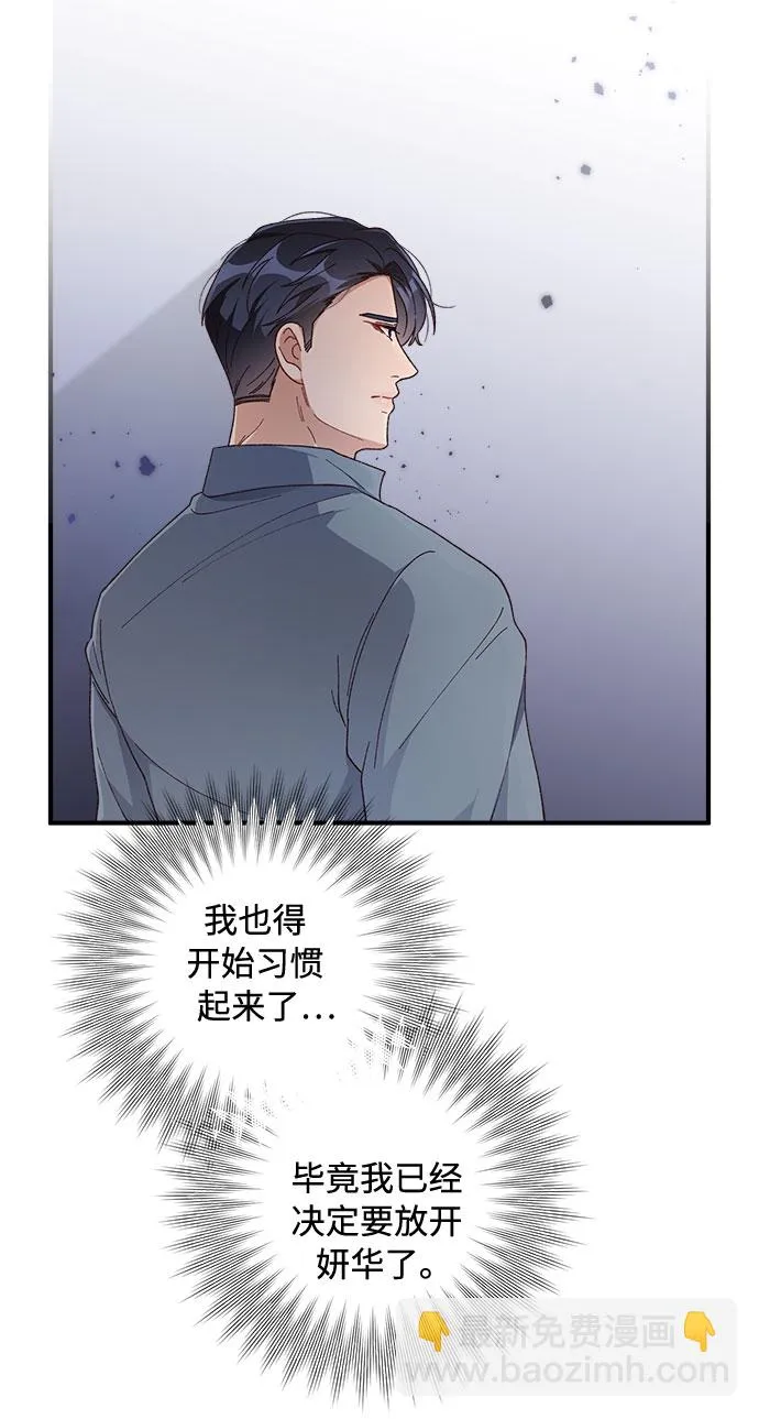 第45话 第13页