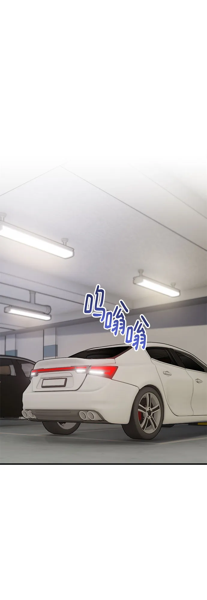 第45话 第14页