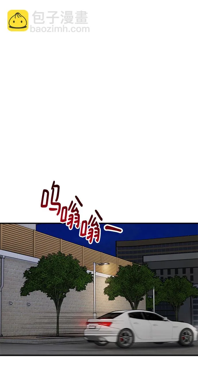 第45话 第16页