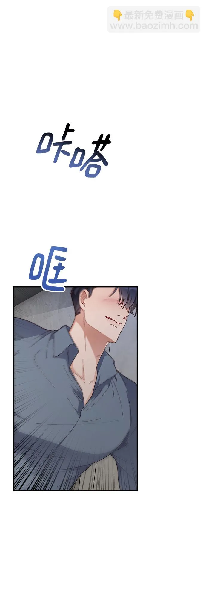 第45话 第17页