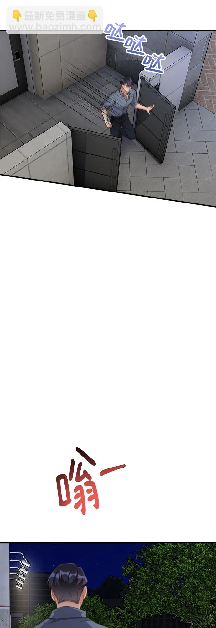 第45话 第18页