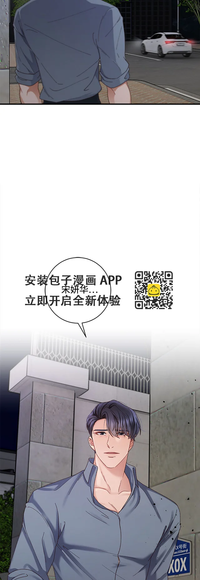 第45话 第19页