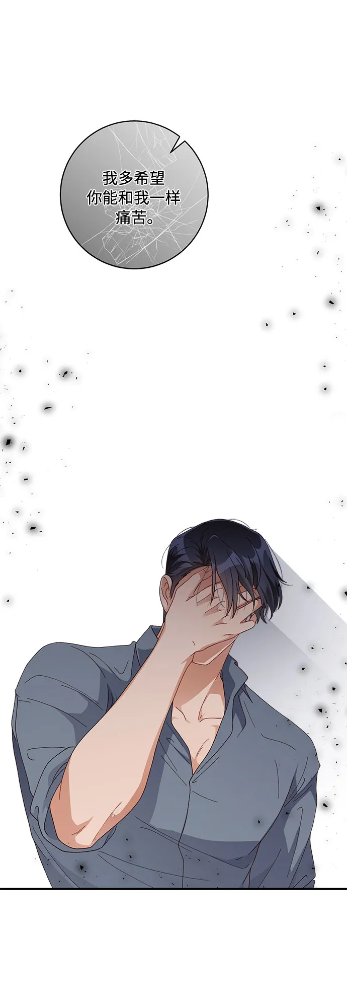 第45话 第21页
