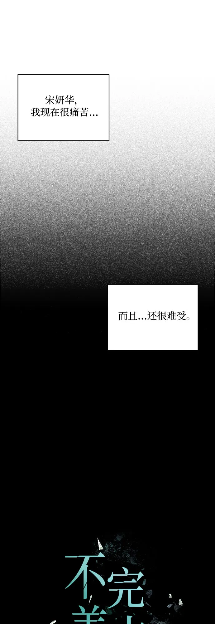 第45话 第22页
