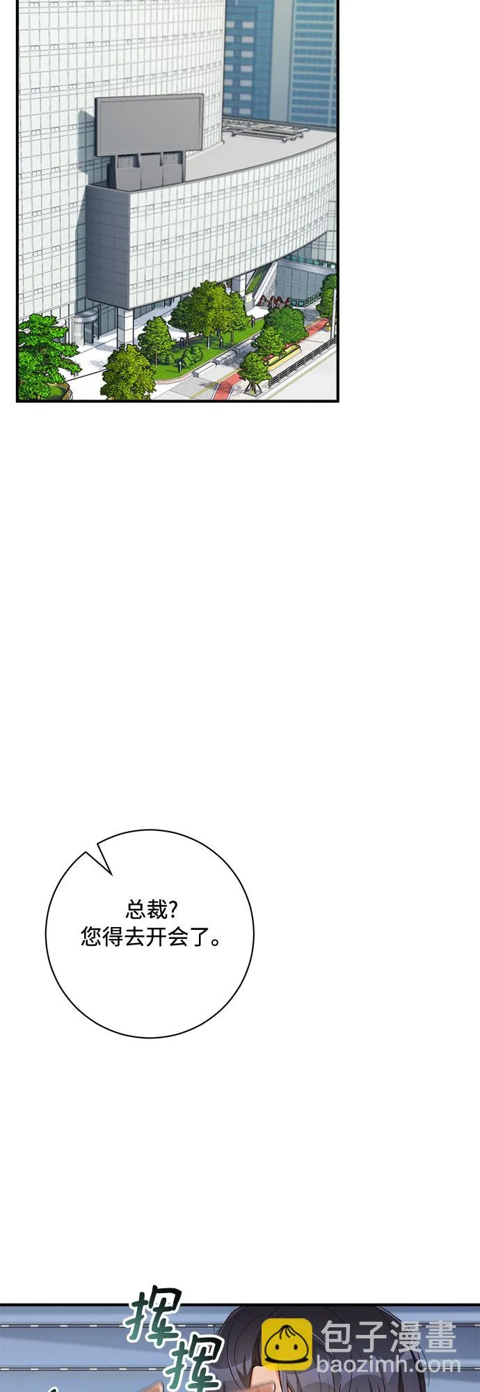 第45话 第24页