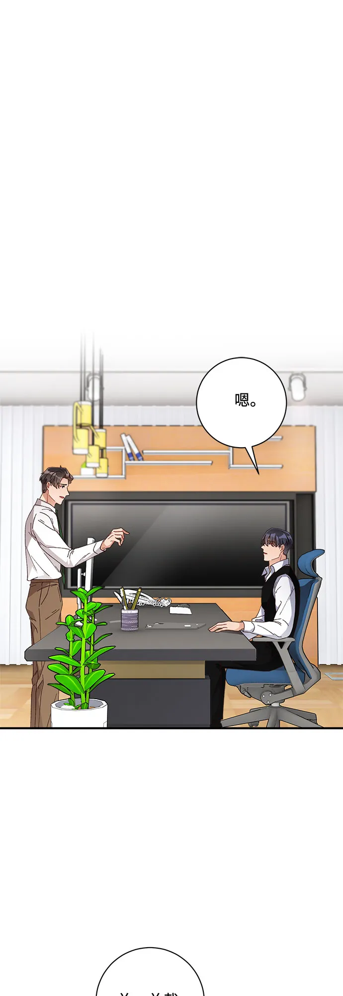 第45话 第26页