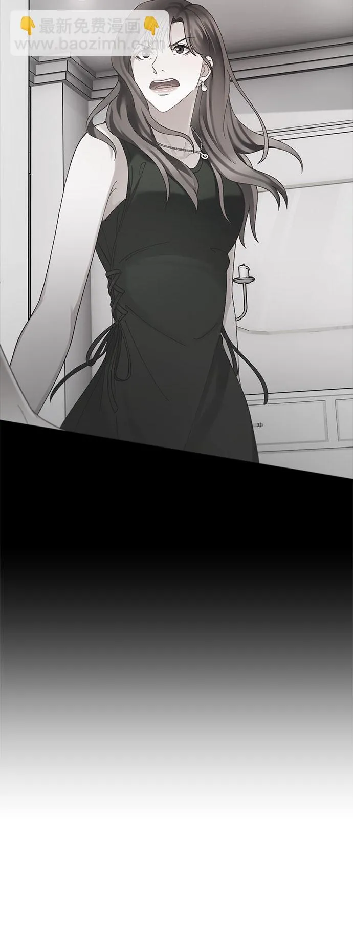 第45话 第32页