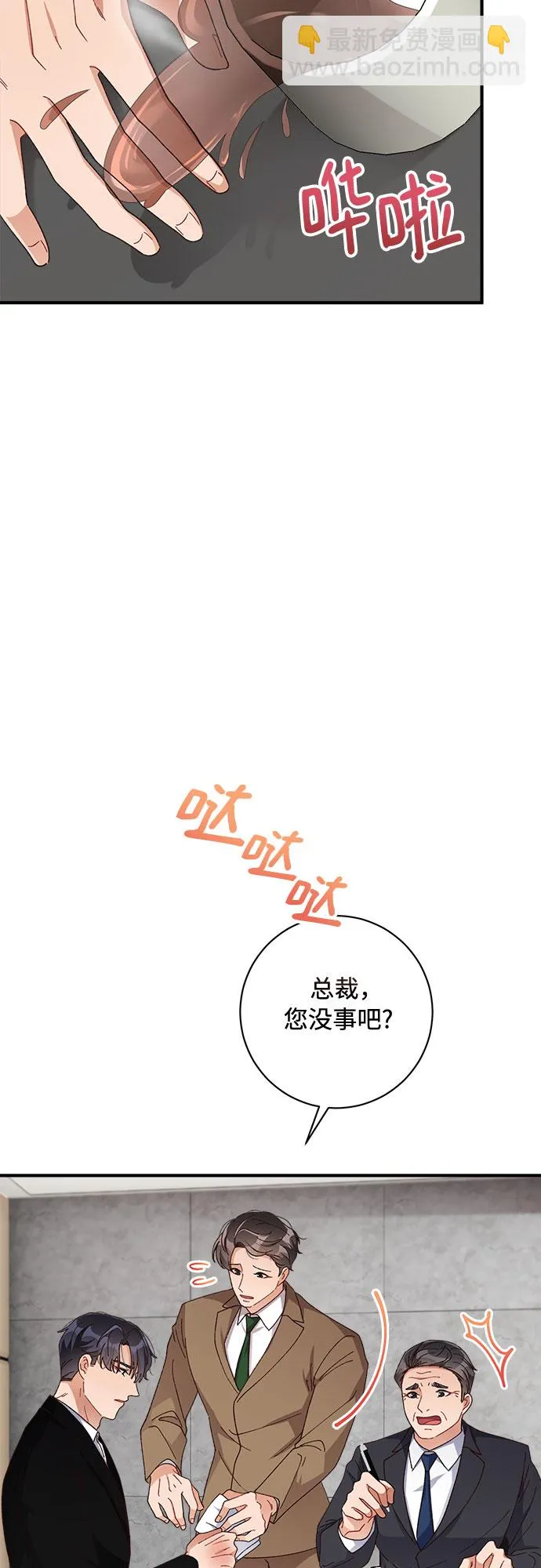 第45话 第34页