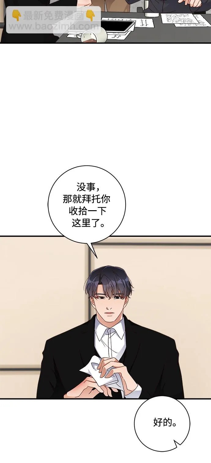 第45话 第35页