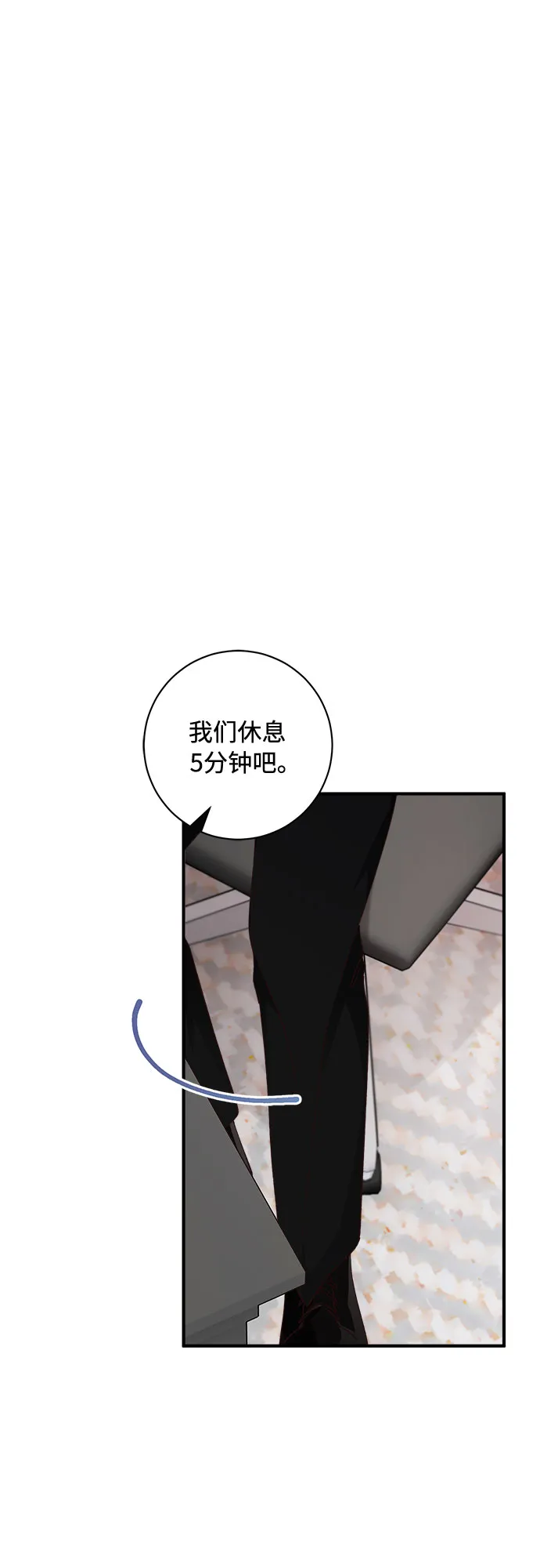 第45话 第36页