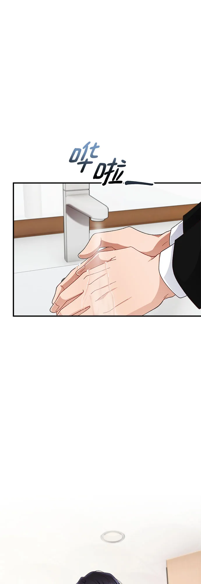 第45话 第37页