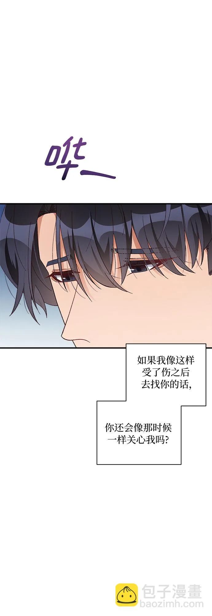 第45话 第40页
