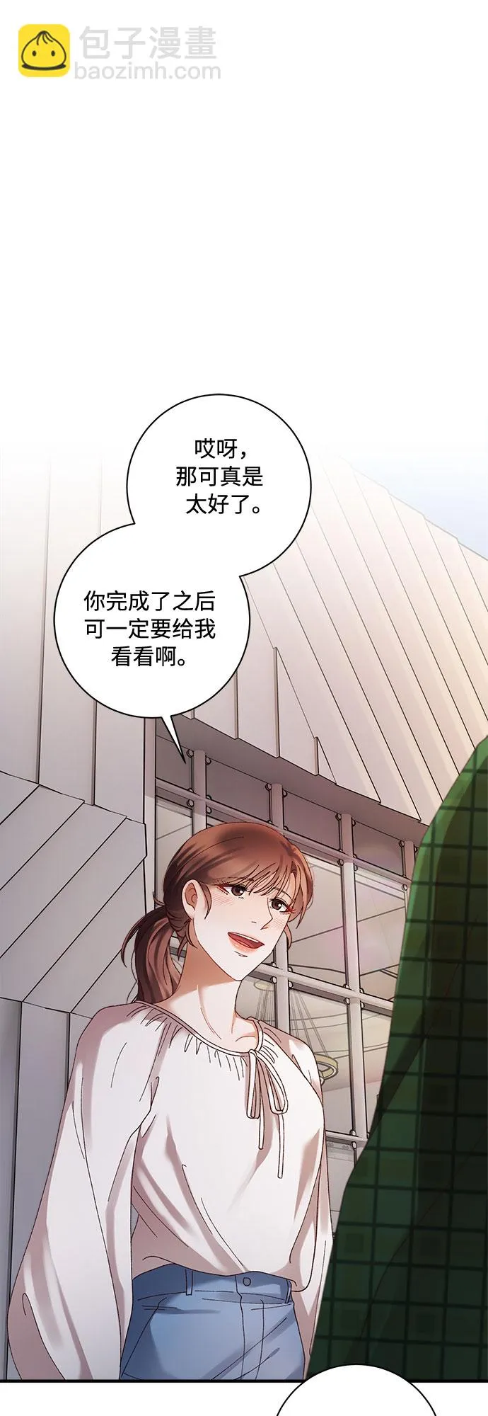 第45话 第44页