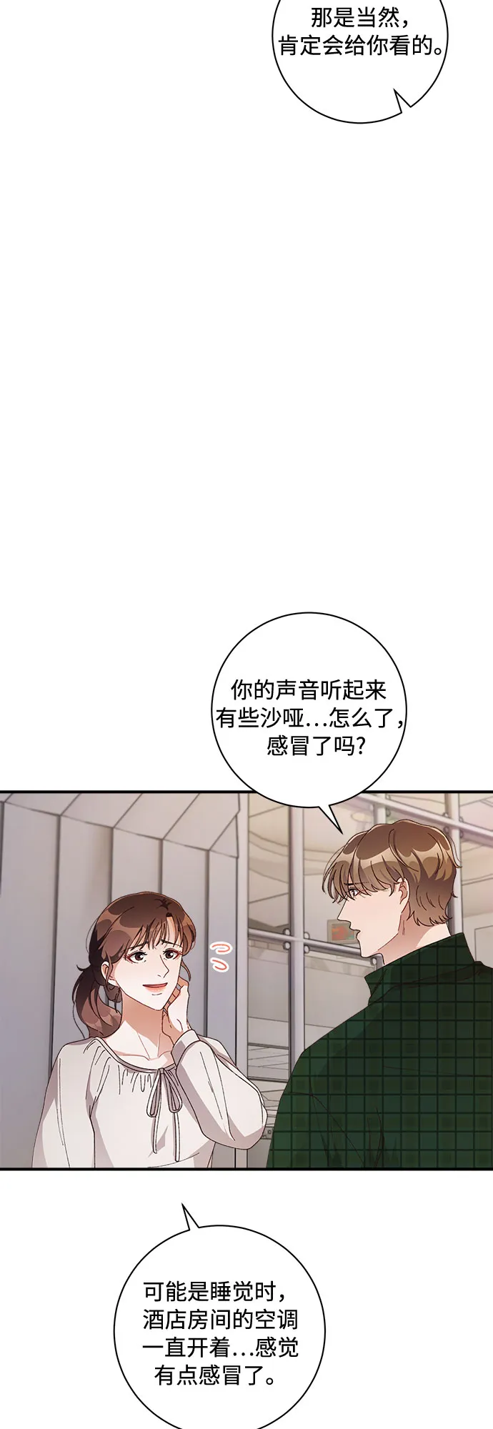第45话 第45页