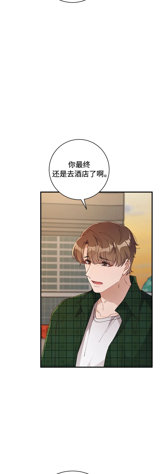 第45话 第46页