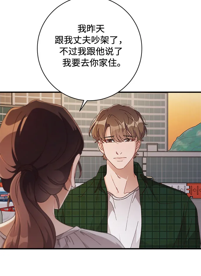 第45话 第47页