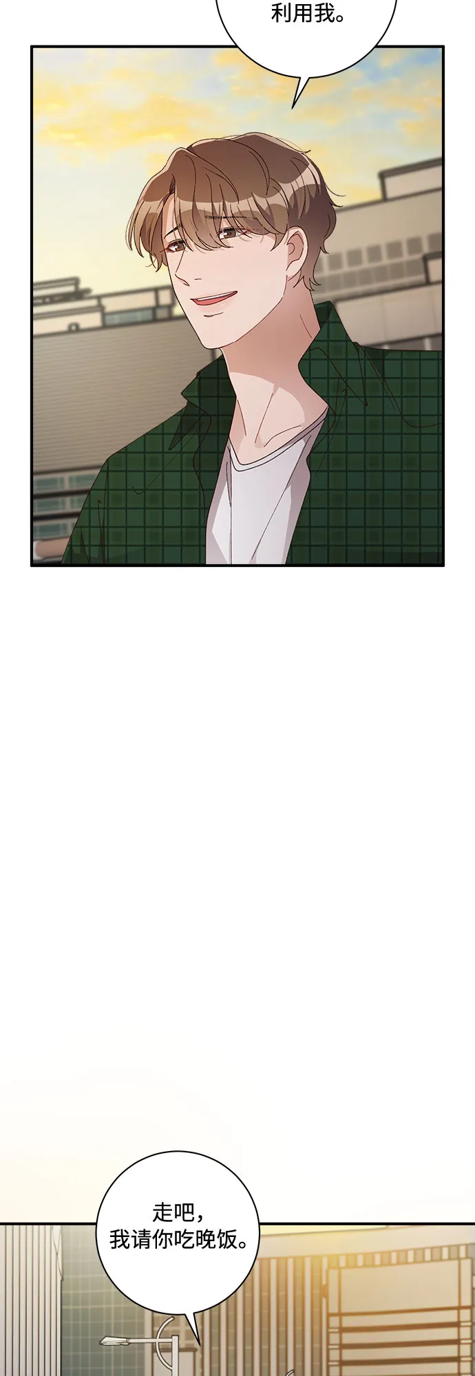 第45话 第49页