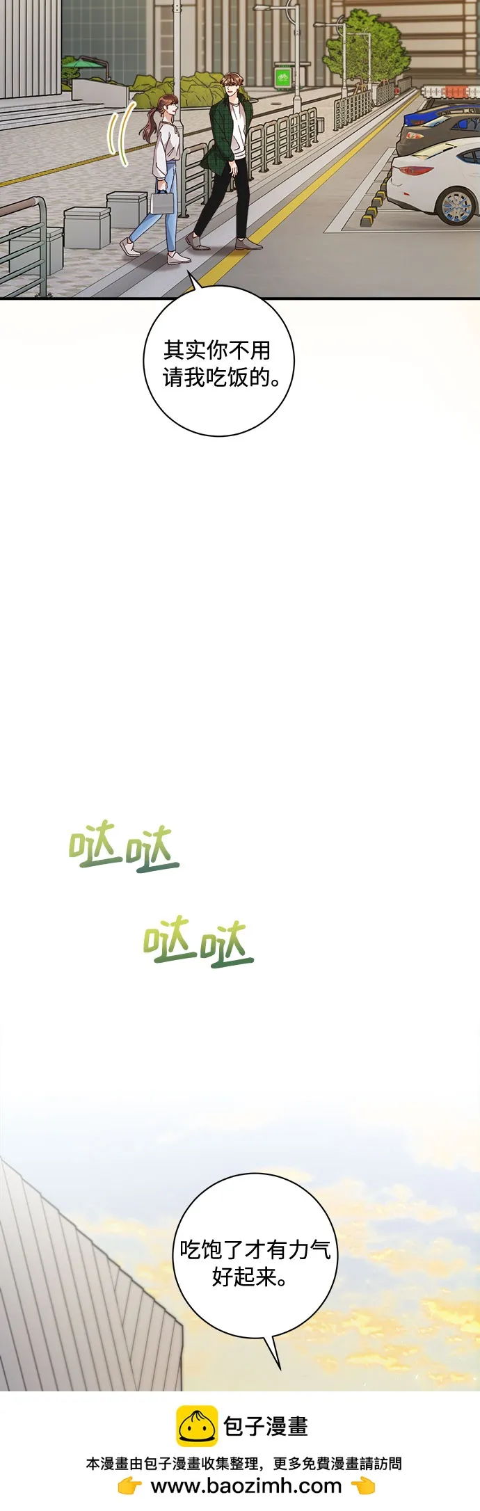 第45话 第50页