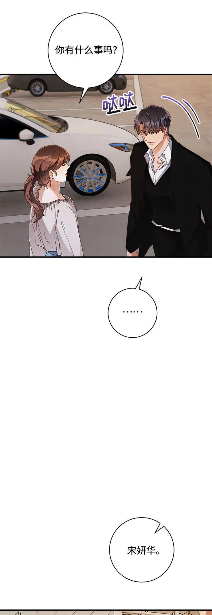 第45话 第57页