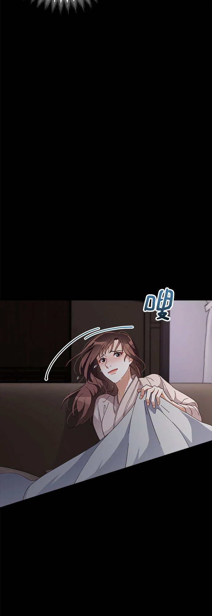 第47话 第10页
