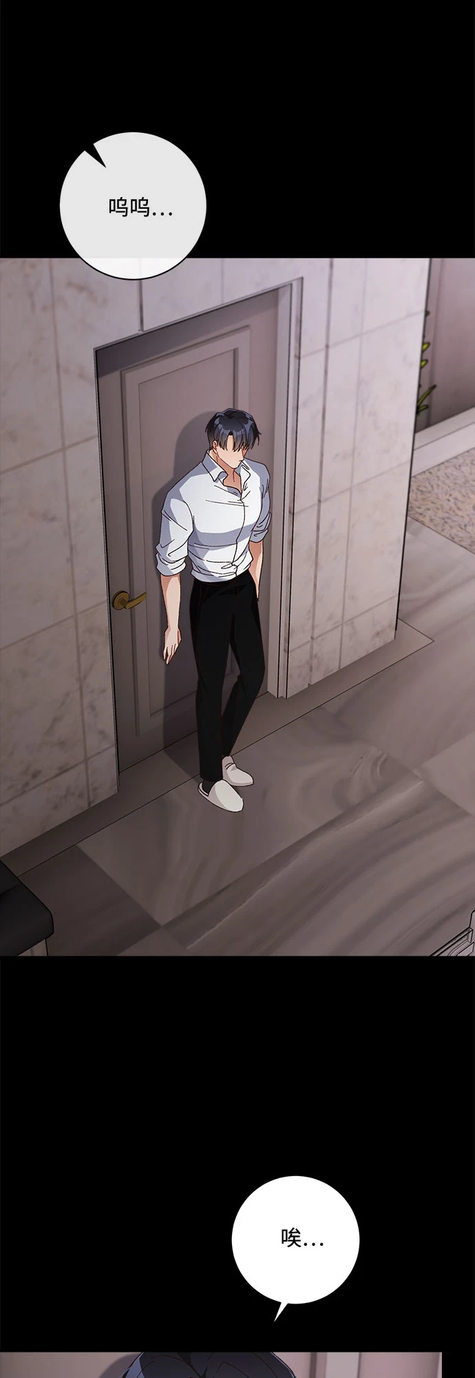 第47话 第13页