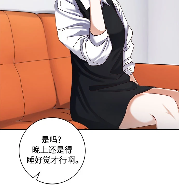第47话 第18页