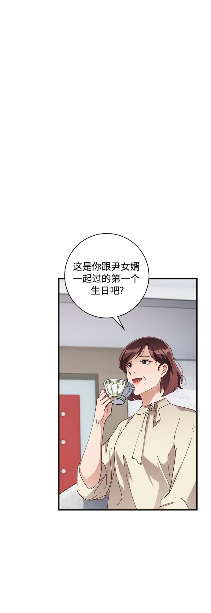 第47话 第22页