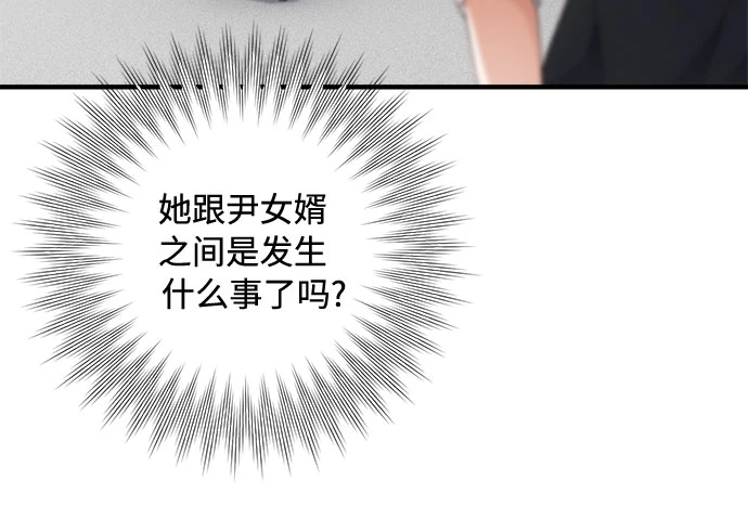 第47话 第27页