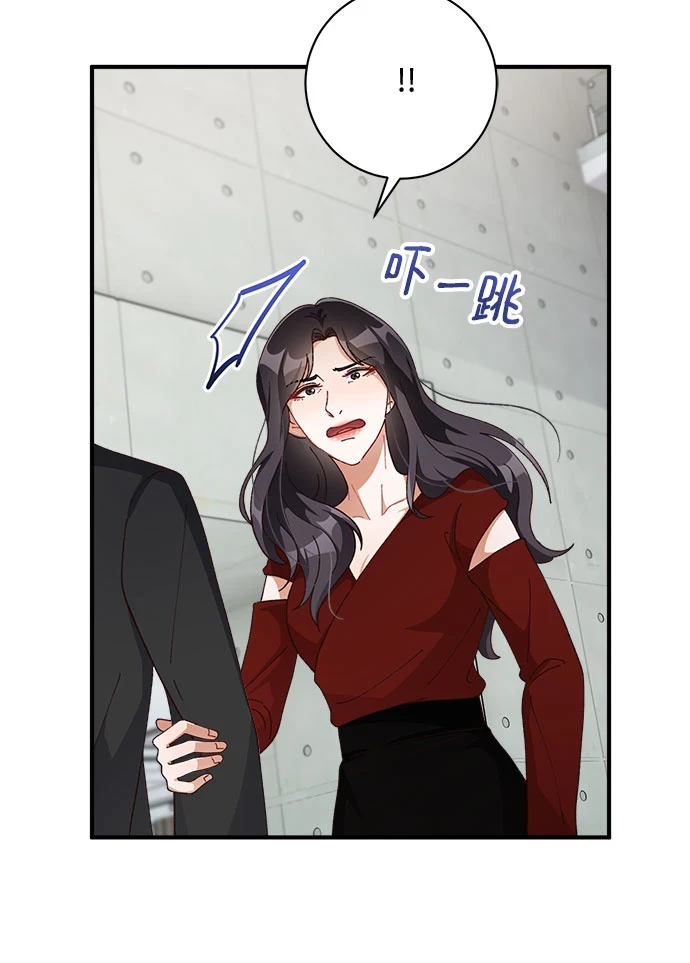 第47话 第30页