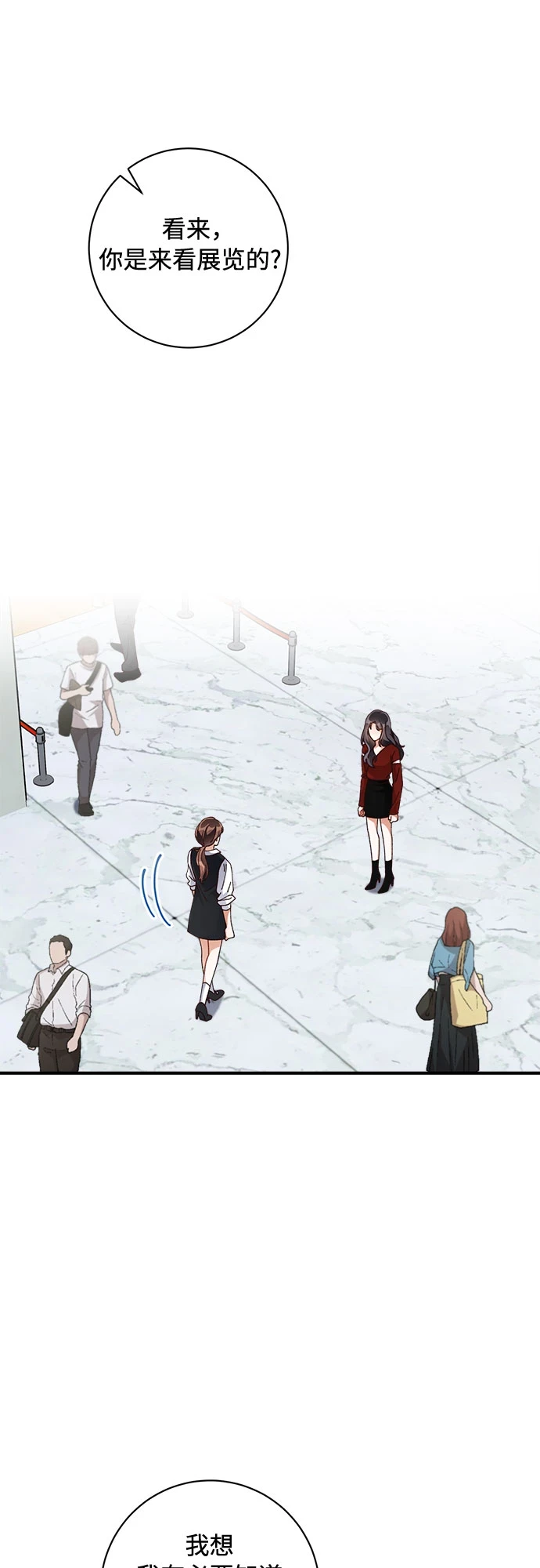 第47话 第32页