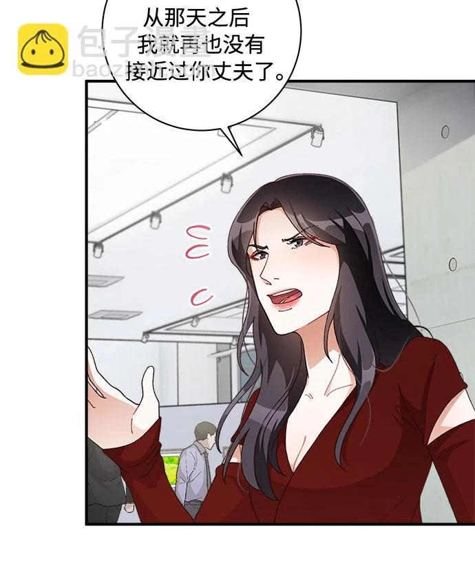 第47话 第34页