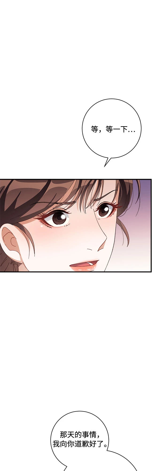 第47话 第35页