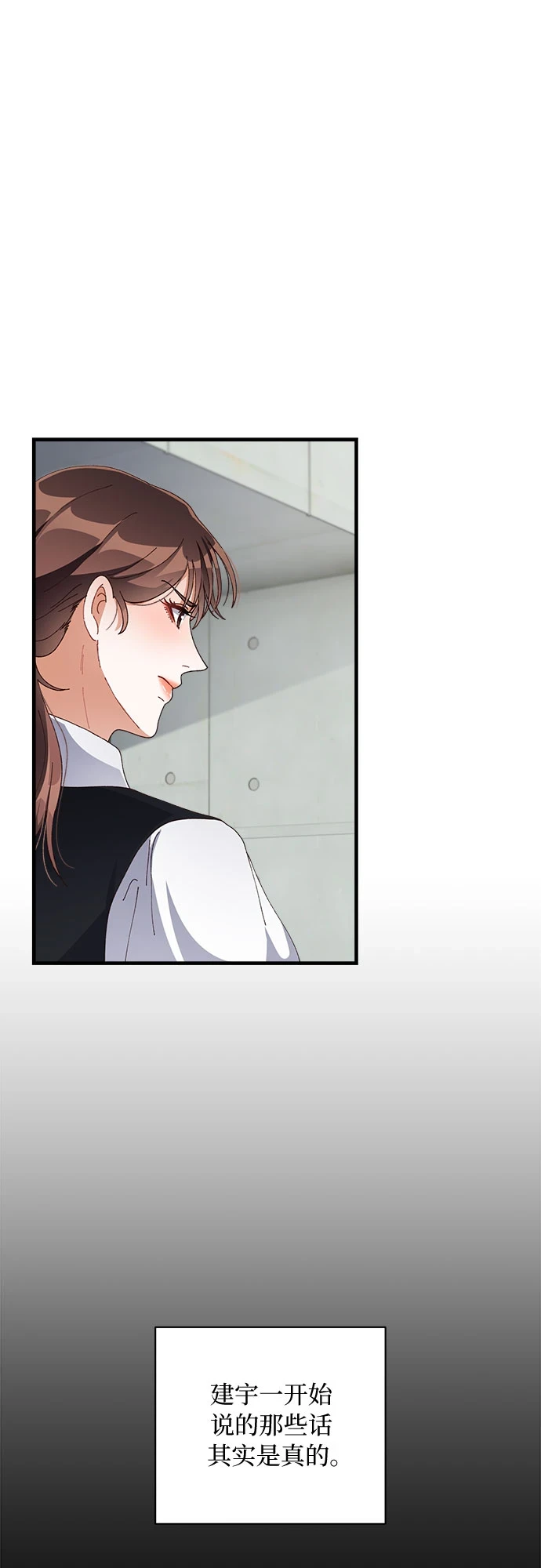第47话 第39页