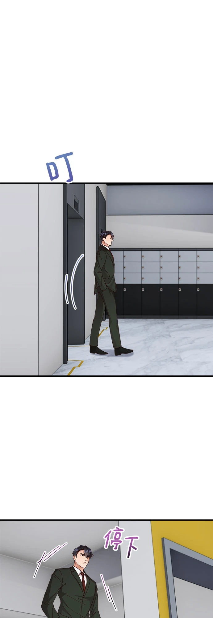第47话 第47页
