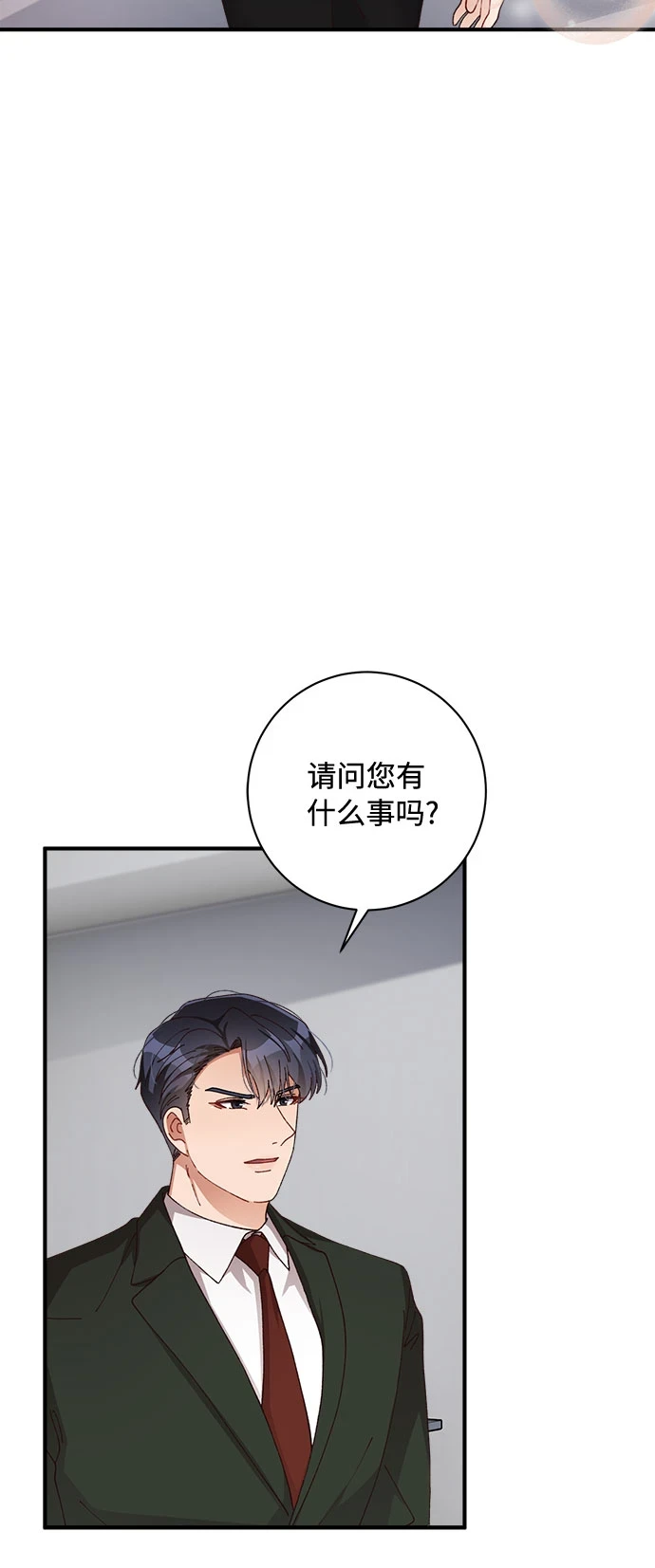 第47话 第49页