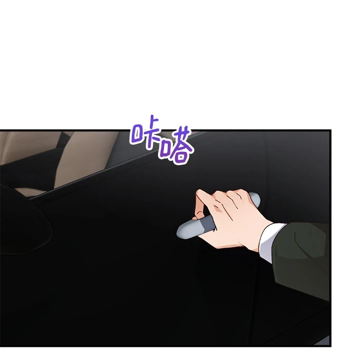 第47话 第52页