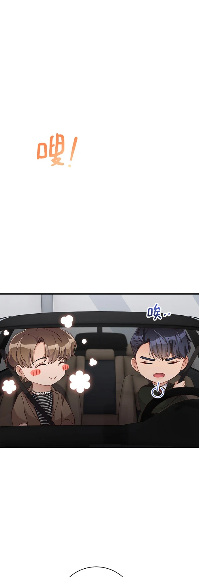 第47话 第53页