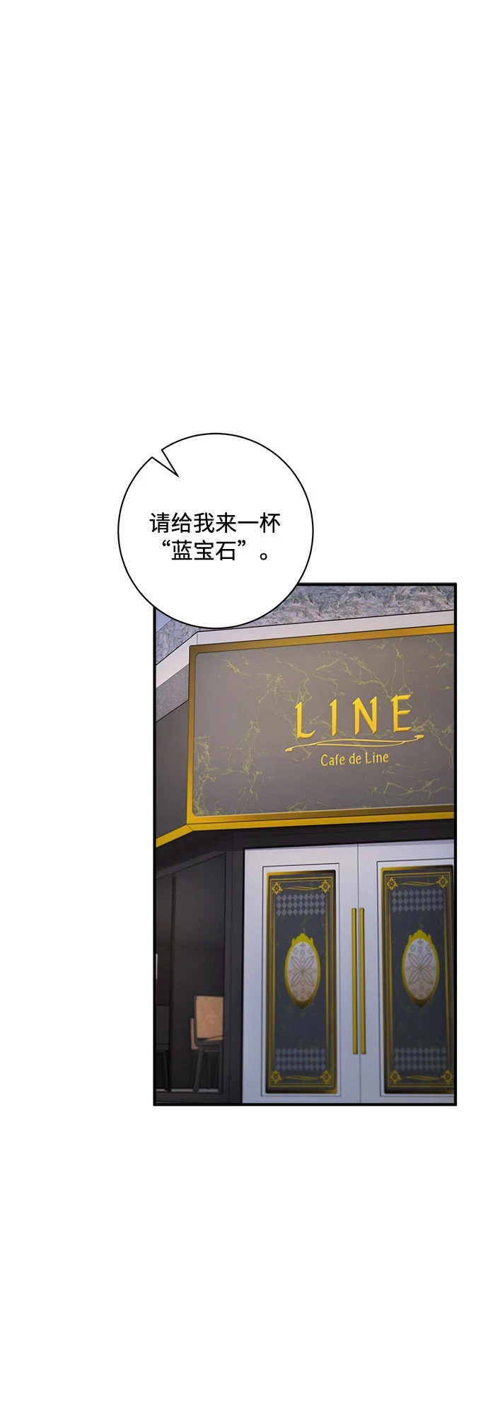 第48话 第2页