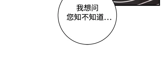 第48话 第9页