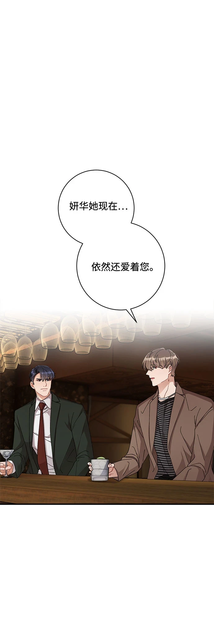 第48话 第10页