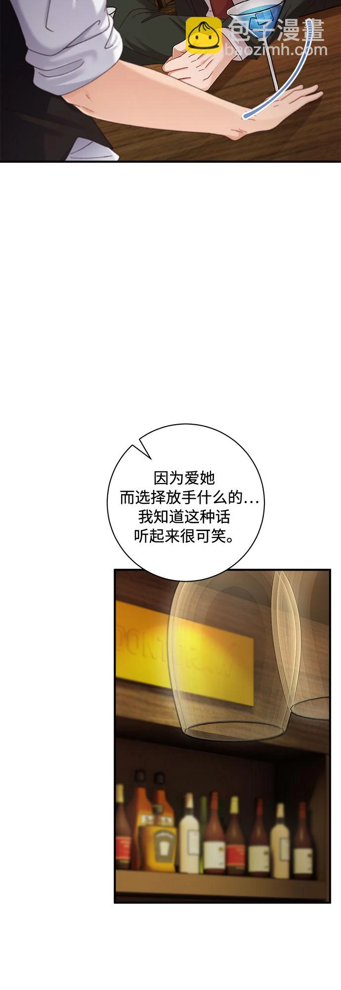 第48话 第15页