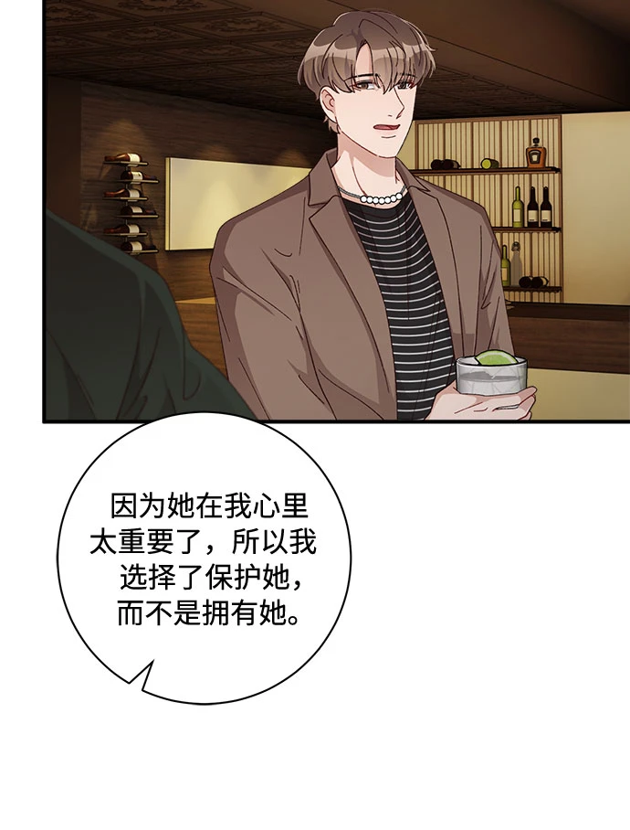 第48话 第17页