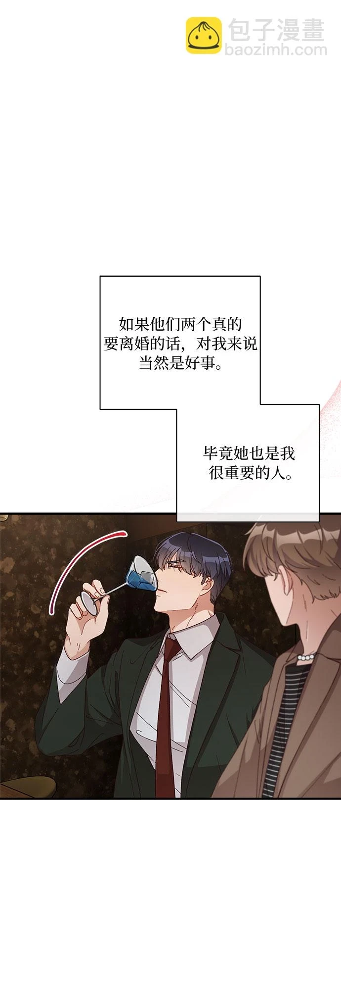 第48话 第18页