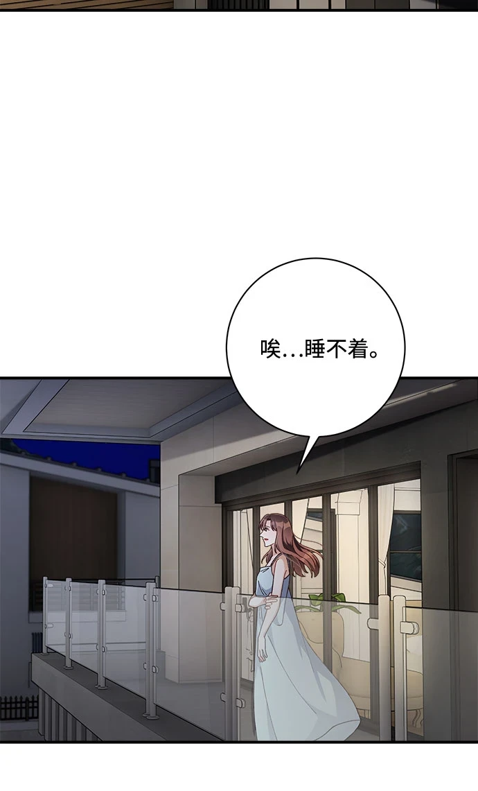 第48话 第23页